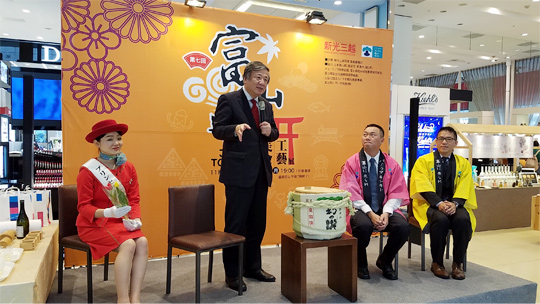 新光三越百貨嘉義垂陽店「礪波市郁金香活動」