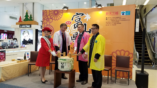 新光三越百貨嘉義垂陽店「礪波市郁金香活動」