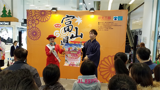 新光三越百貨嘉義垂陽店「礪波市郁金香活動」