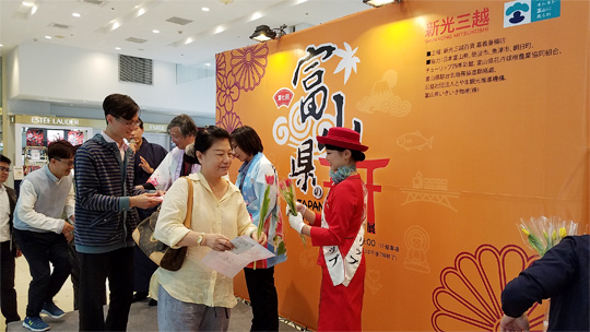 新光三越百貨嘉義垂陽店「礪波市郁金香活動」