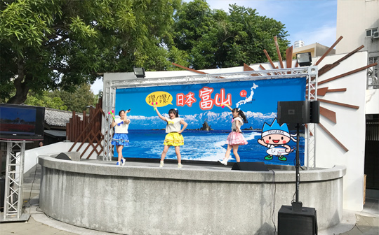 贊！贊！日本「富山」市町村聯合舉辦旅遊宣傳活動