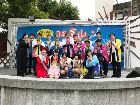 贊！贊！日本「富山」市町村聯合舉辦旅遊宣傳活動