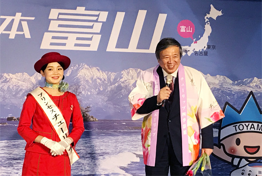 贊！贊！日本「富山」市町村聯合舉辦旅遊宣傳活動