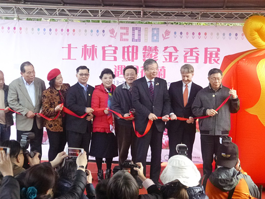 2018年士林官邸郁金香展「郁金香展」